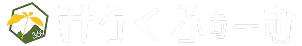 みろくファーム